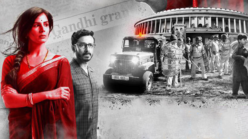 Indu Sarkar Poster 1