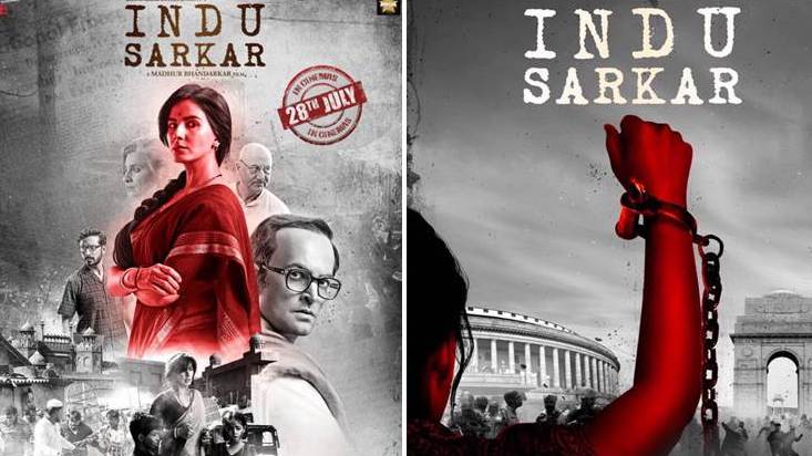 Indu Sarkar Poster 1