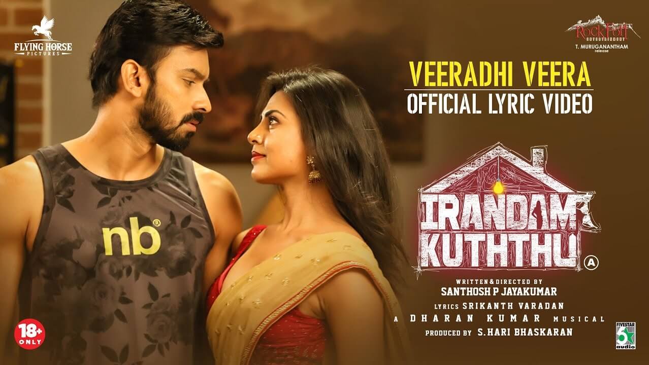 Irandam Kuththu Movie Reviews and Ratings