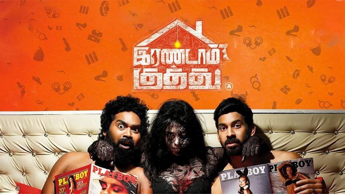 Irandam Kuththu reveiws and ratings