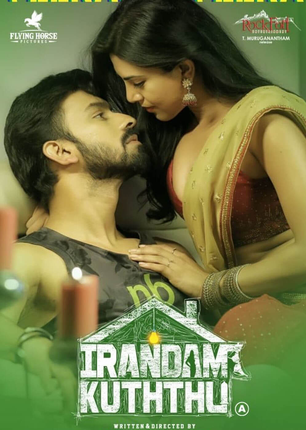 Irandam Kuththu every reviews and ratings