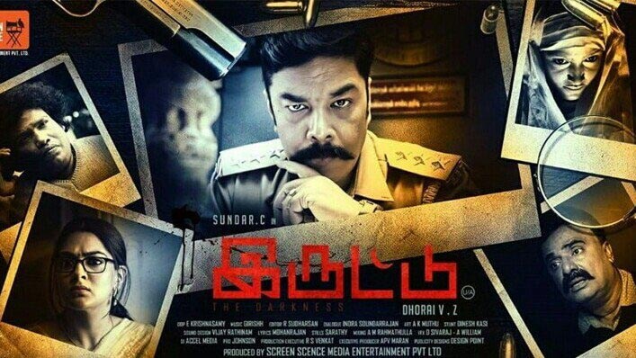 Iruttu Movie Reviews and Ratings