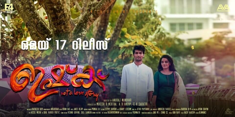Ishq Movie Reviews and Ratings