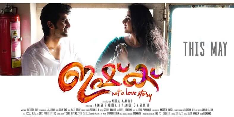Ishq Movie Reviews and Ratings