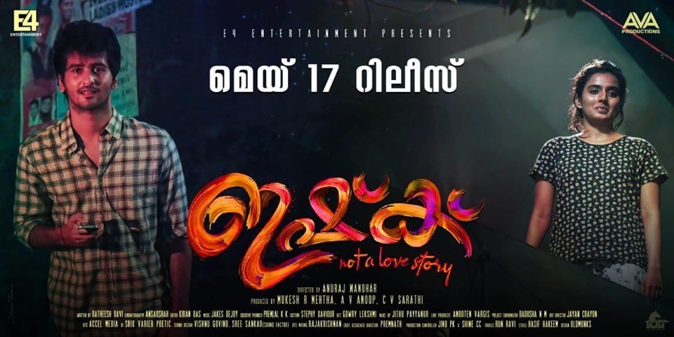 #Ishq 2019 film Reviews and Ratings