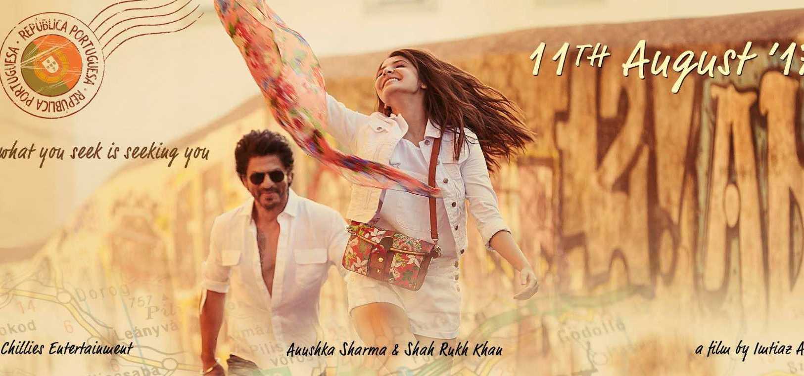 Jab Harry Met Sejal Poster 1