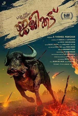 Jallikkattu and Moothon
