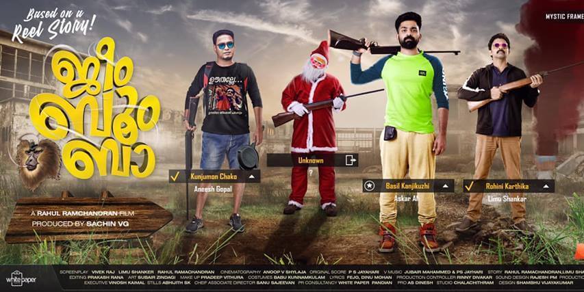 Jeem Boom Bhaa Movie Reviews and Ratings