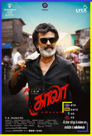 Kaala every reviews and ratings