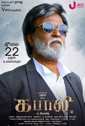 2.0 and Kabali