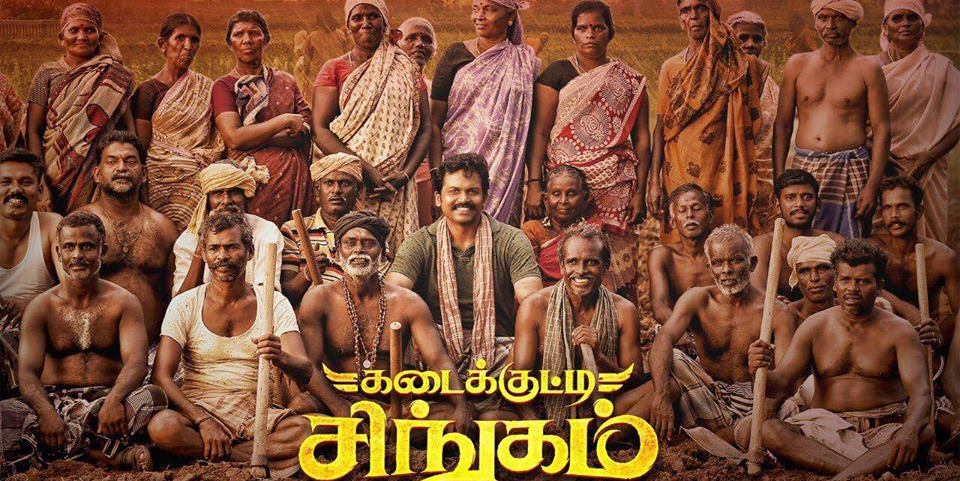 Kadaikutty Singam Farmer Cast Movie Reviews and Ratings