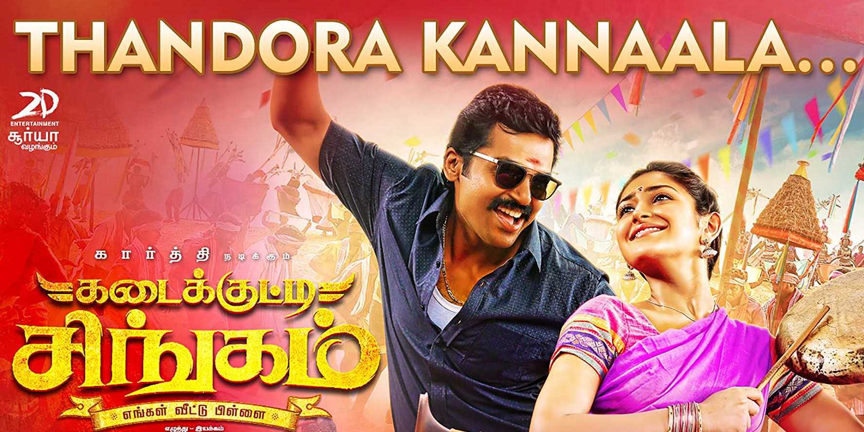 Kadaikutty Singam Karthi Hot Sayyeshaa Movie Reviews and Ratings