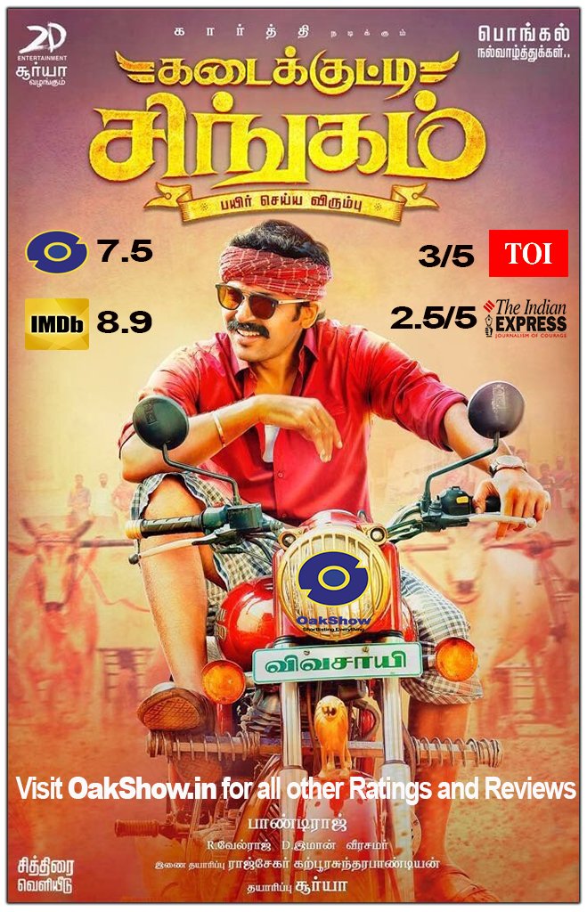 Kadaikutty Singam every reviews and ratings