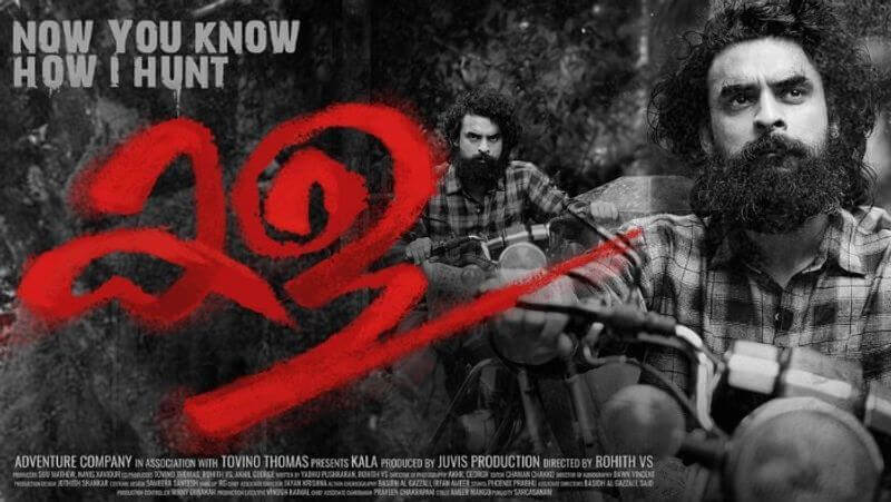 #Kala 2021 film Reviews and Ratings