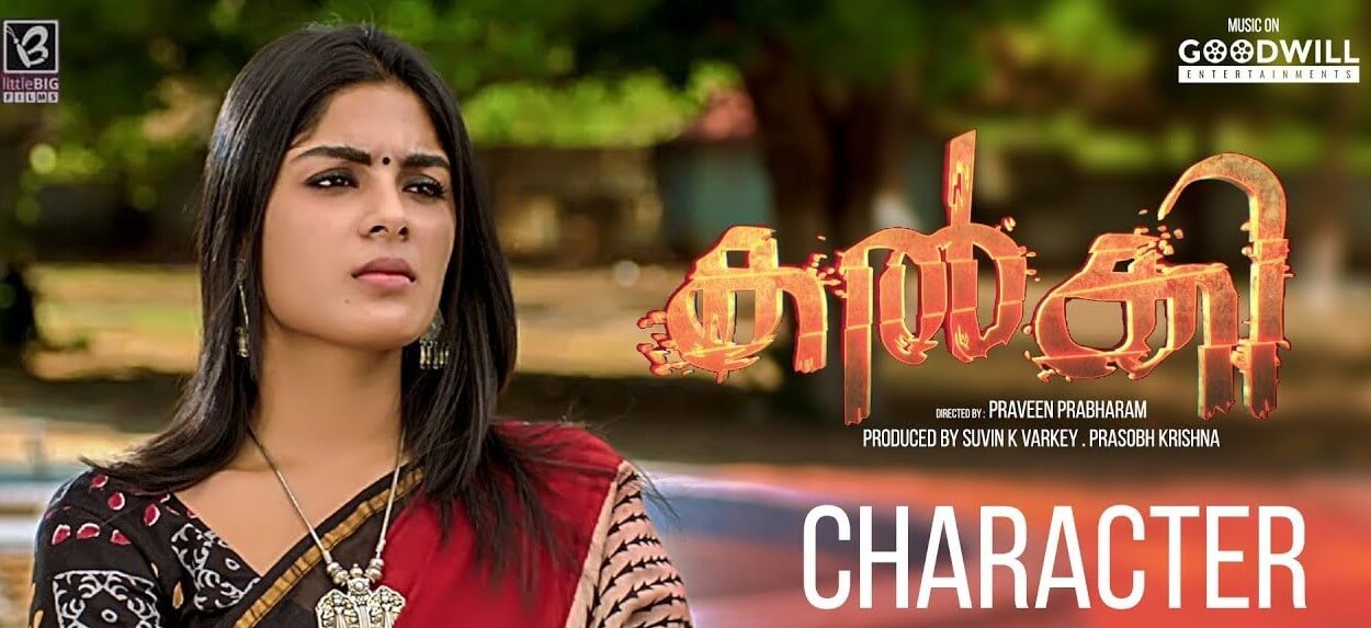 Kalki Movie Reviews and Ratings