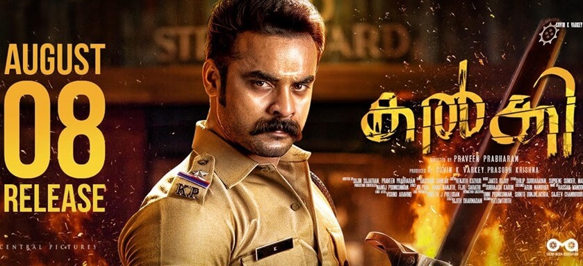 Kalki Movie Reviews and Ratings