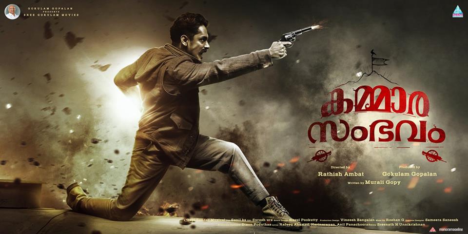 Kammara Sambhavam Siddharth poster with gun