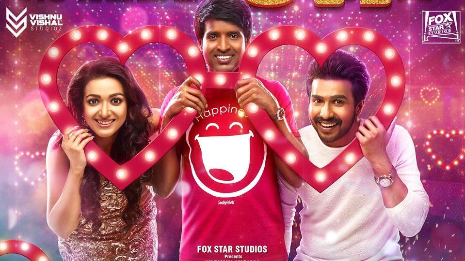 Katha Nayagan Poster 2