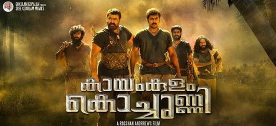 Kayamkulam Kochunni reveiws and ratings Poster