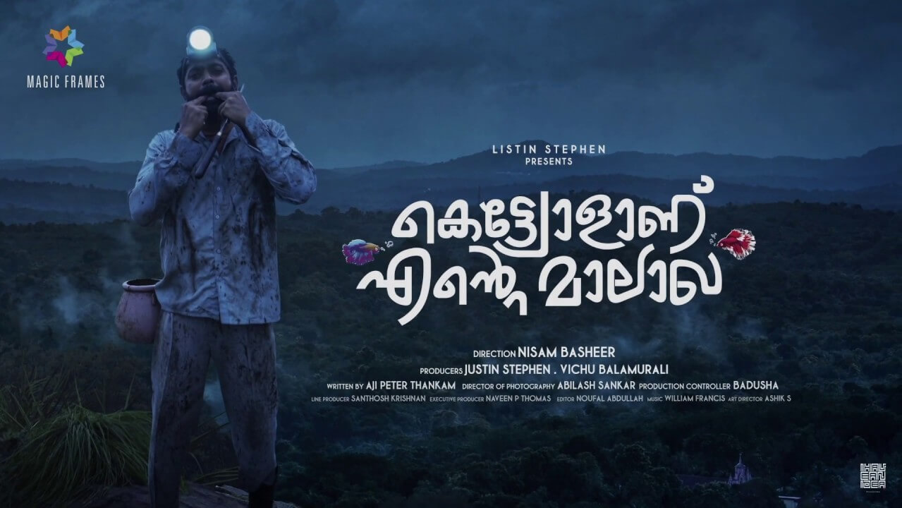 #Kettyolaanu Ente Malakha 2020 film Reviews and Ratings