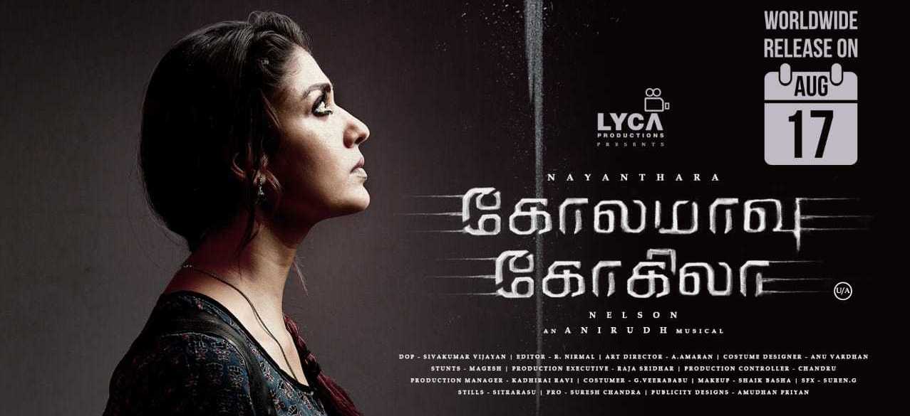 Kolamavu Kokila Movie Reviews and Ratings