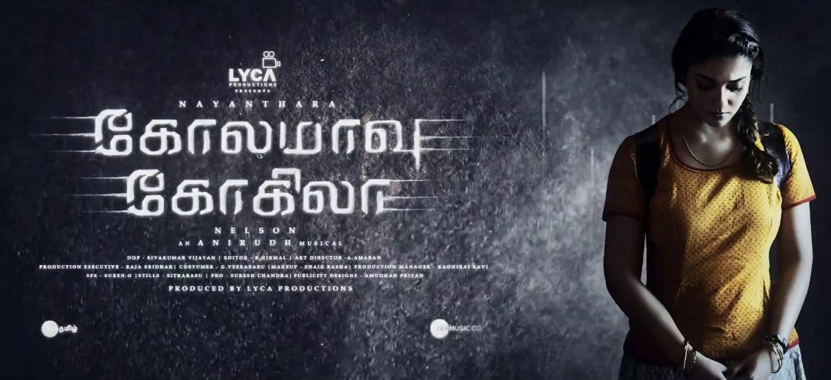 Kolamavu Kokila 2018 film Reviews and Ratings