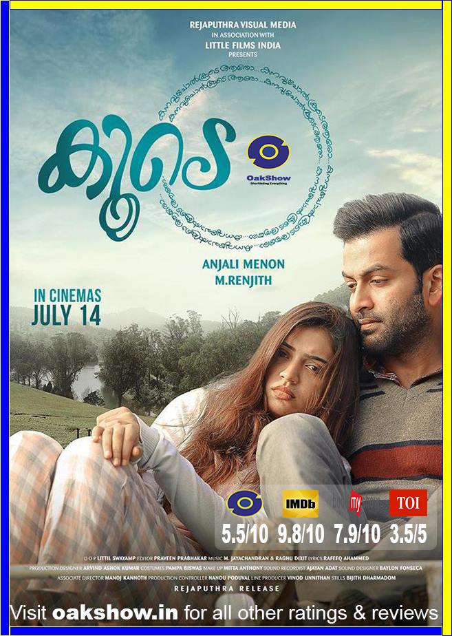 My Story is related to Koode in feel good movie genre