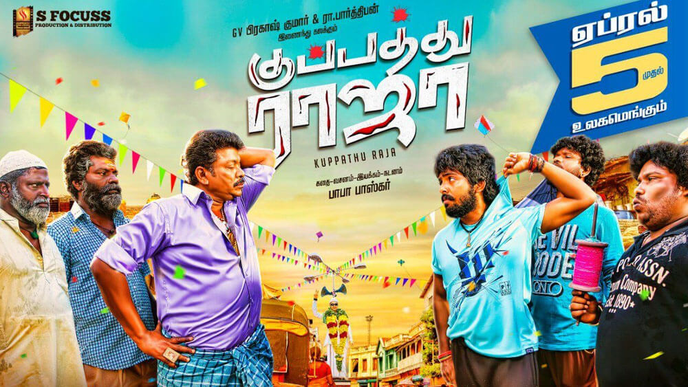KuppathuRaja (film) Movie Reviews and Ratings