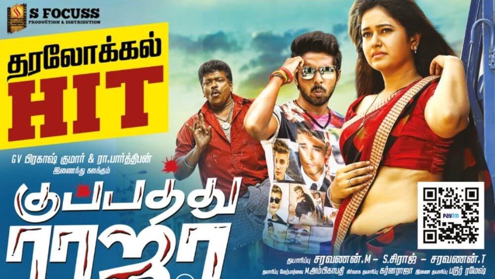 KuppathuRaja (film) Movie Reviews and Ratings