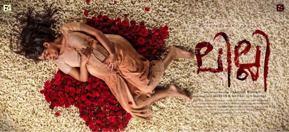 Lilli 2018 film Reviews and Ratings