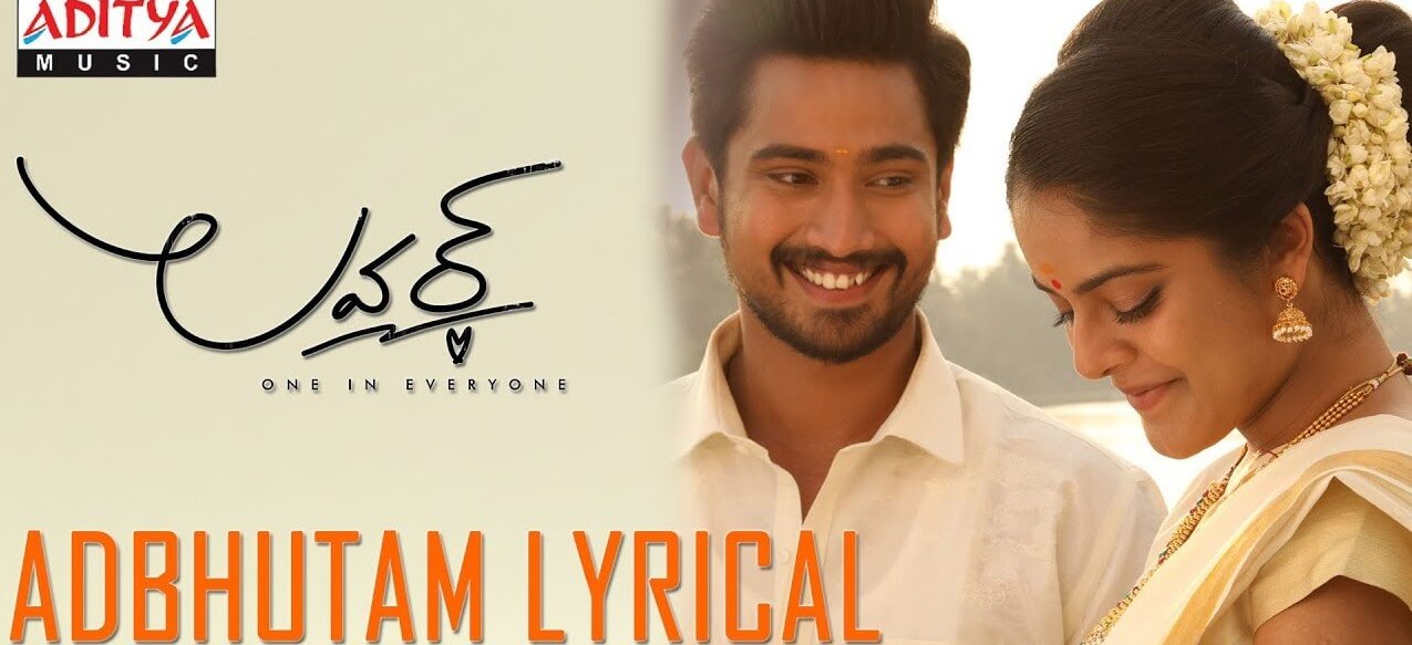Lover 2018 film Review and Romance Ratings Poster