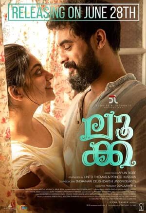 Ishq and Luca