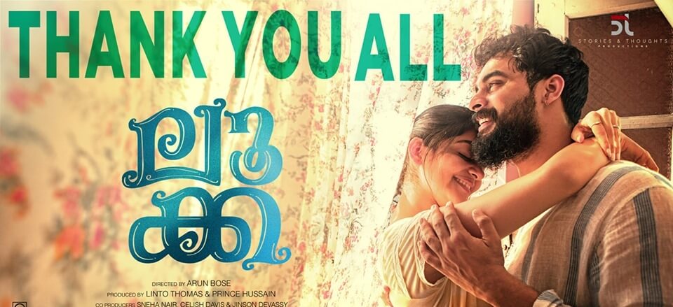 #Luca 2019 film Reviews and Ratings