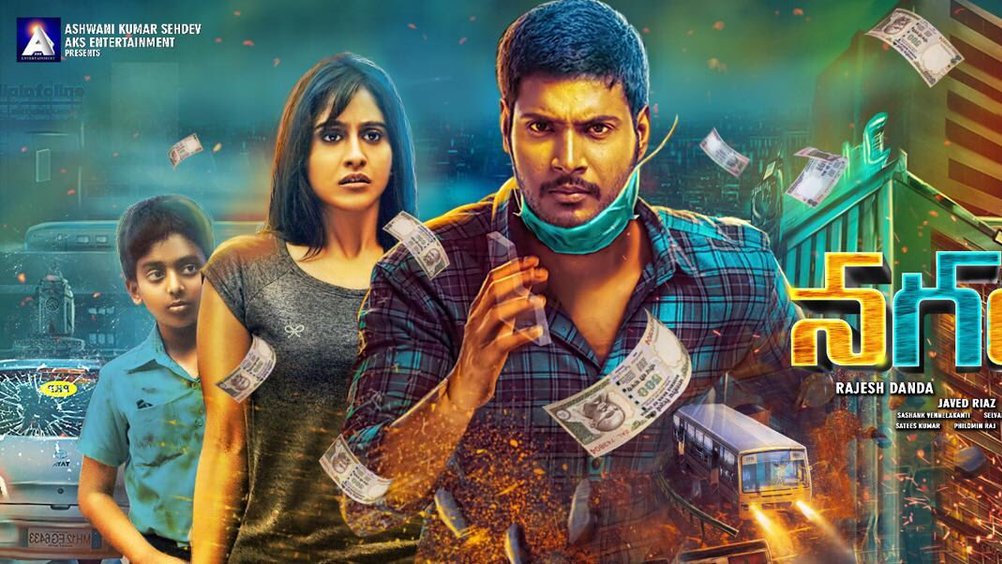 Maanagaram Cover Pic 2