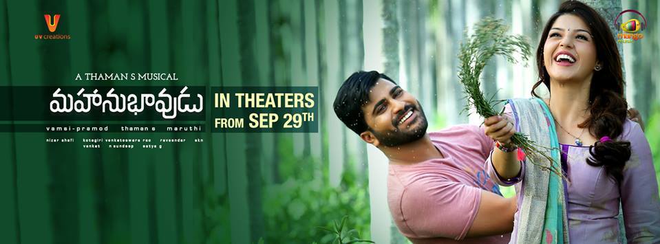 Mahanubhavudu Movie Reviews and Ratings