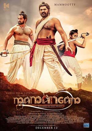 Mamangam and Baahubali: The Conclusion