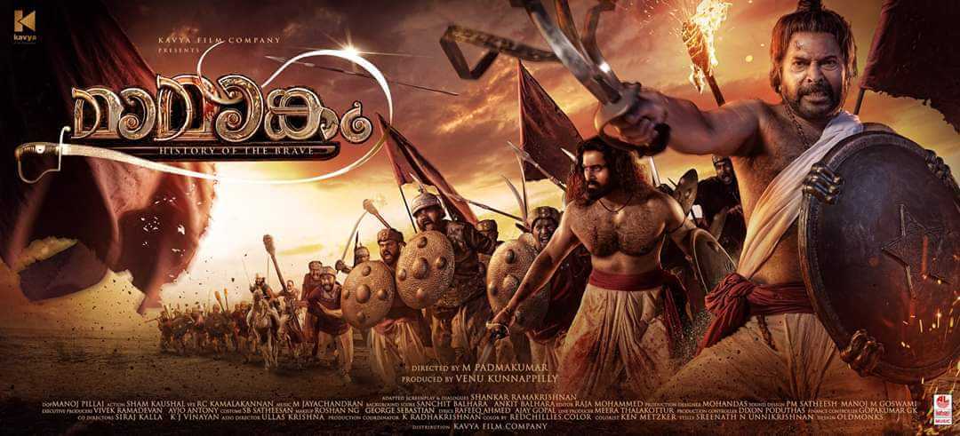 Mamangam Movie Reviews and Ratings