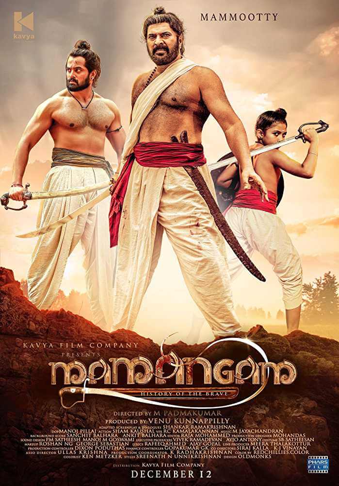 Mamangam every reviews and ratings