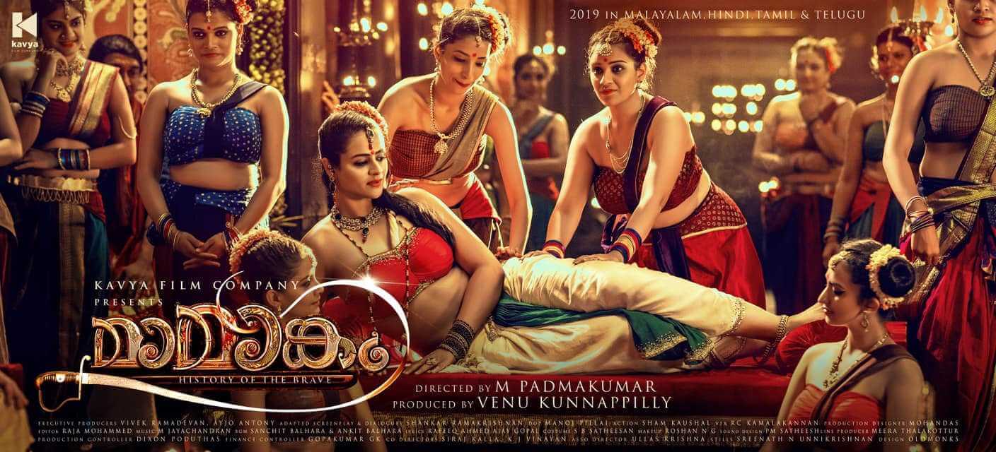 #Mamangam 2019 film Reviews and Ratings