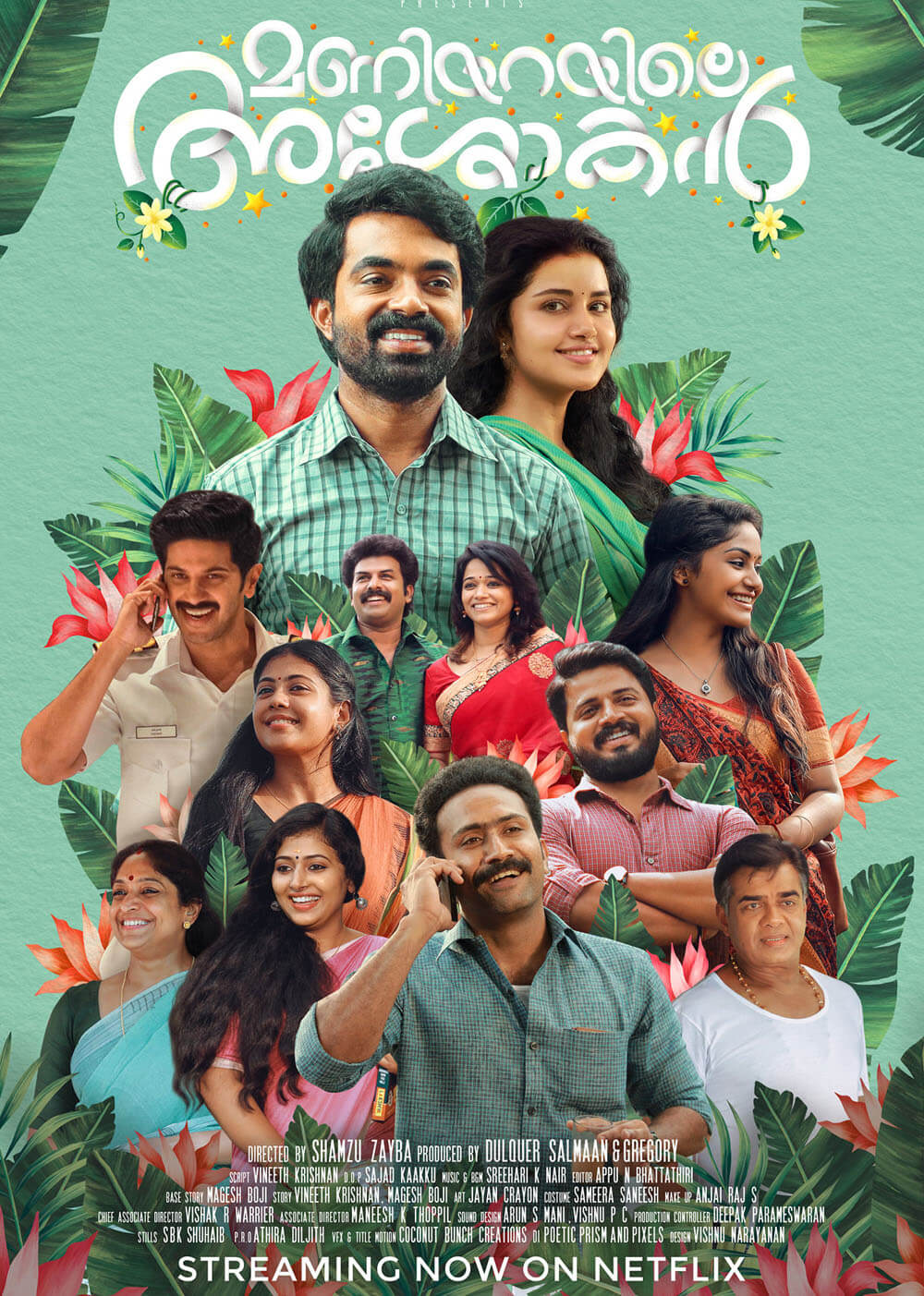 Maniyarayile Ashokan every reviews and ratings