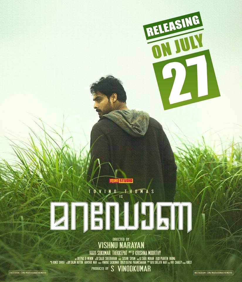 Varathan and Maradona