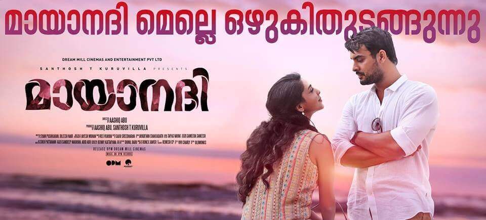 Mayaanadhi Movie Reviews and Ratings