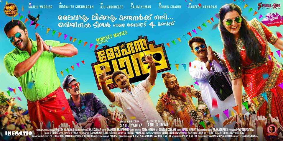Mohanlal Movie Reviews and Ratings