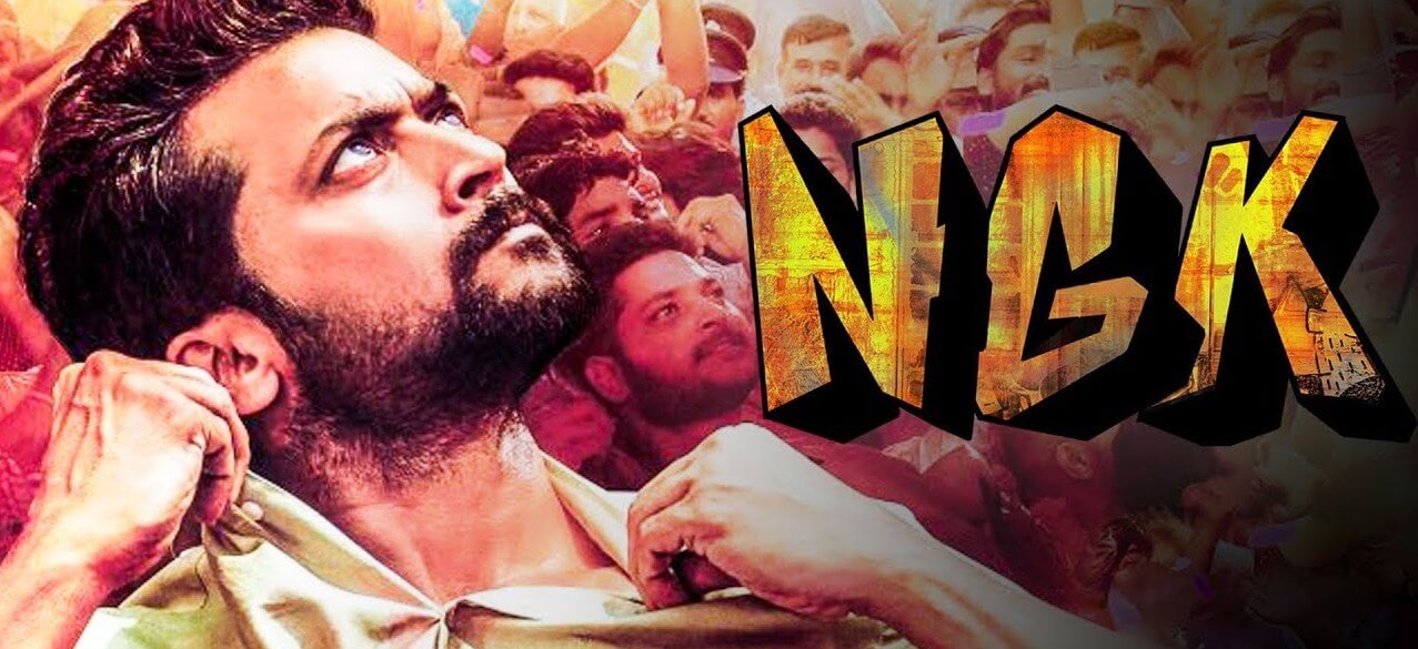 NGK (film) Movie Reviews and Ratings