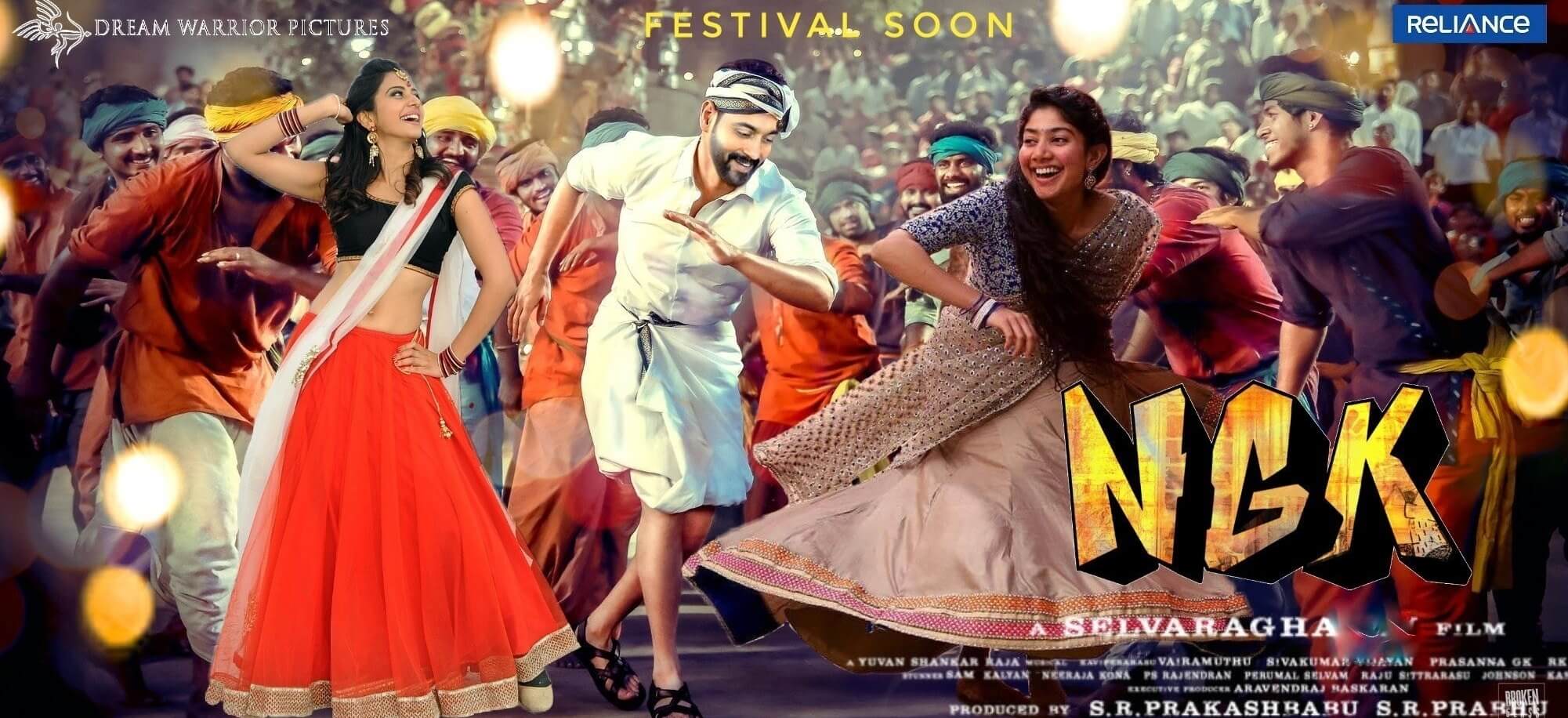NGK (film) Movie Reviews and Ratings