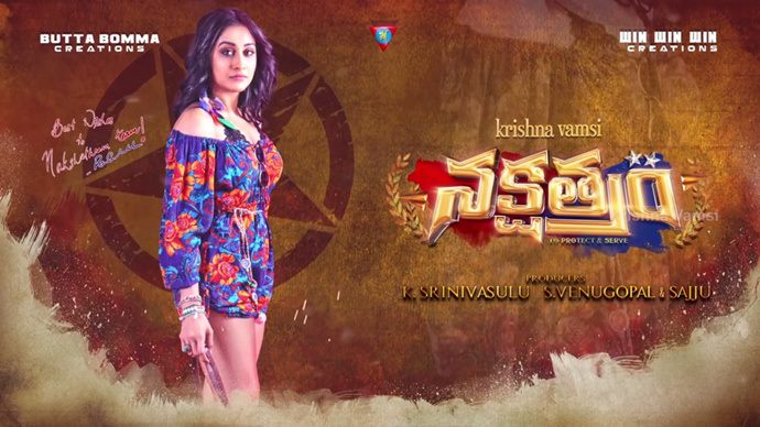 Nakshatram Poster 3