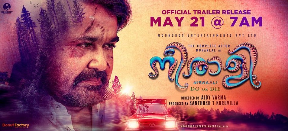 Neerali Malayalam Movie Poster