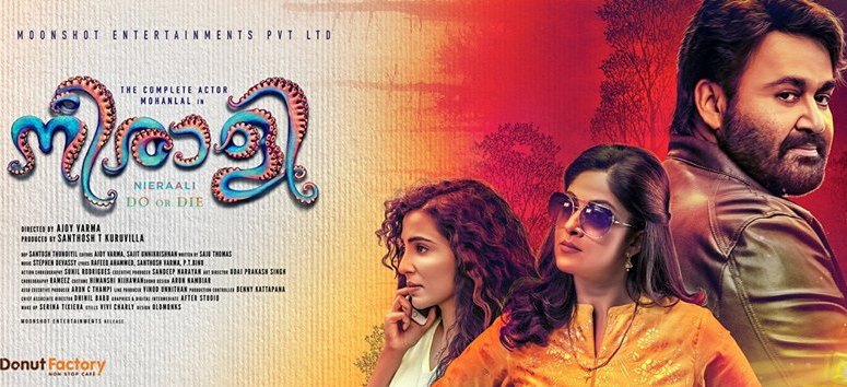 Neerali 1 Milion views poster