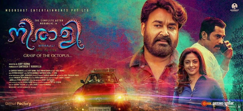 Neerali Malayalam Movie Movie Reviews and Ratings