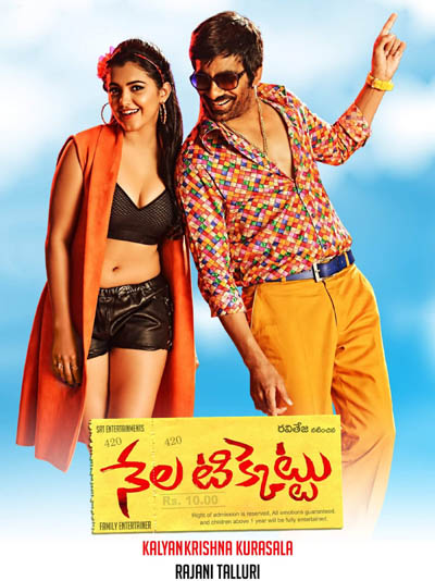 Raja the Great is related to Nela Ticket on the basis of same lead actor Ravi Teja